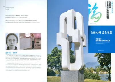 2015 – International Sculpture Symposium, marble, Fuzhou, China.                                                                            