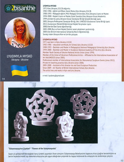 2016 – 2nd Bisanthe International Sculpture Symposium, marble, Tekirdag, Turkey.                                           
