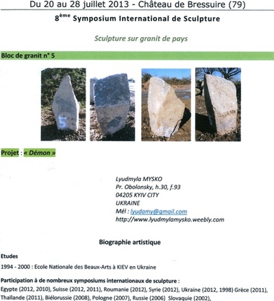 2013 – 8th International Sculpture Symposium, granite, Bressuire, France. 