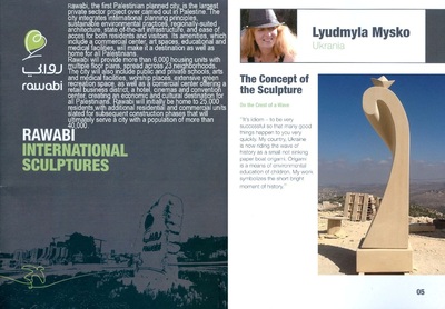 2014 – 1st International Monumental Sculpture Symposium, sandstone, Rawabi, Palestine.                                                                                                                                                     
