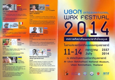 2014 – 8th International Wax Sculpture Festival, Ubon Ratchathani Province, Thailand.