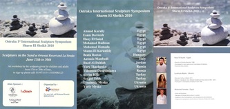 2010 – 1st Ostraka  International Sculpture Symposium, marble,  Sharm El Sheikh, Egypt.